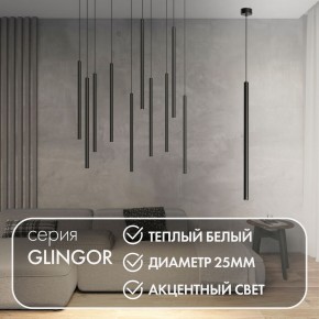 DK4303-BK Подвесной светильник со встроенным светодиодом, 5W, IP 20, 3000K, черный, алюминий в Тобольске - tobolsk.ok-mebel.com | фото 2