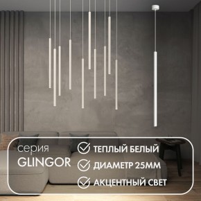 DK4303-WH Подвесной светильник со встроенным светодиодом, 5W, IP 20, 3000K, белый, алюминий в Тобольске - tobolsk.ok-mebel.com | фото 3