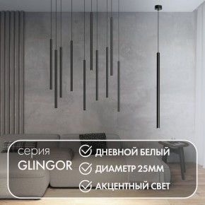 DK4304-BK Подвесной светильник со встроенным светодиодом, 5W, IP 20, 4000K, черный, алюминий в Тобольске - tobolsk.ok-mebel.com | фото 3