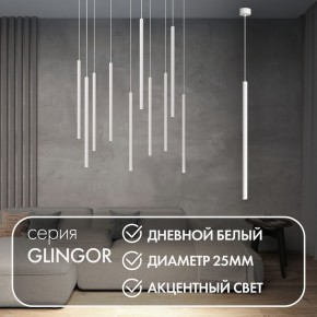 DK4304-WH Подвесной светильник со встроенным светодиодом, 5W, IP 20, 4000K, белый, алюминий в Тобольске - tobolsk.ok-mebel.com | фото 3
