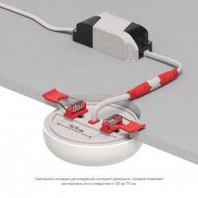 DK4600-WW Встраиваемый светильник, IP 20, 9 Вт, LED 3000, белый, пластик в Тобольске - tobolsk.ok-mebel.com | фото 3
