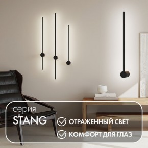 DK5010-BK Бра 600 мм, 3000К, IP20, 5 Вт, черный, алюминий в Тобольске - tobolsk.ok-mebel.com | фото 4