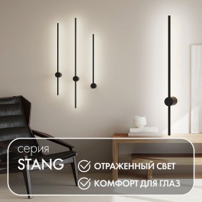 DK5012-BK Бра 800 мм, 3000К, IP20, 7 Вт, черный, алюминий в Тобольске - tobolsk.ok-mebel.com | фото 4