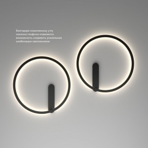 DK5035-BK Бра ROUND со светодиодом, IP20, 24W, 3000/4000/6500K, черный, алюминий в Тобольске - tobolsk.ok-mebel.com | фото 6
