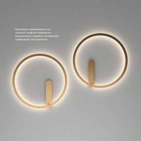DK5035-SG Бра ROUND со светодиодом, IP20, 24W, 3000/4000/6500K, матовое золото, алюминий в Тобольске - tobolsk.ok-mebel.com | фото 6
