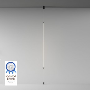 DK7506-BK Подвесной светильник-трос в оплетке FLEX со светодиодом 24V DC 31W 360° 3000К IP20 черный в Тобольске - tobolsk.ok-mebel.com | фото