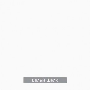 ДОМИНО-2 Стол раскладной в Тобольске - tobolsk.ok-mebel.com | фото 7