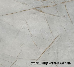 ФЬЮДЖИ Кухонный гарнитур Лайт 1200 мм в Тобольске - tobolsk.ok-mebel.com | фото 8