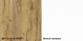 Гостиная Альба компоновка 1 в Тобольске - tobolsk.ok-mebel.com | фото 3
