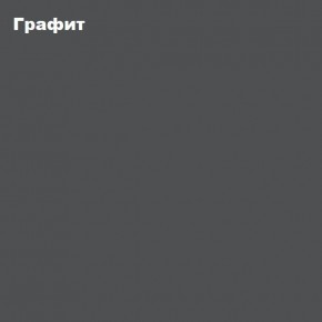 Гостиная Белла (Сандал, Графит/Дуб крафт) в Тобольске - tobolsk.ok-mebel.com | фото 4