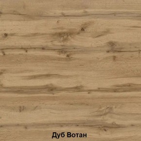 ДАРЬЯ Шкаф (Дуб Вотан/Белый глянец) гостиная в Тобольске - tobolsk.ok-mebel.com | фото 6