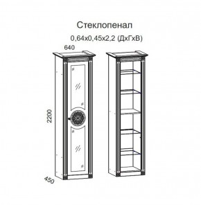 Гостиная Джулия 3.0 (Белый/Белое дерево с платиной золото) в Тобольске - tobolsk.ok-mebel.com | фото 2