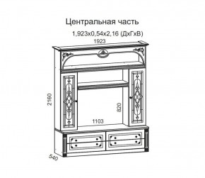 Гостиная Джулия 3.0 (Белый/Белое дерево с платиной золото) в Тобольске - tobolsk.ok-mebel.com | фото 3