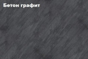 КИМ Гостиная Вариант №2 МДФ в Тобольске - tobolsk.ok-mebel.com | фото 4