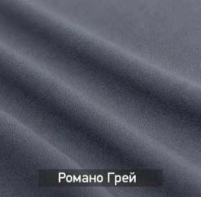ГРЕТТА-ЭЛЬЗА 1 Прихожая в Тобольске - tobolsk.ok-mebel.com | фото 6