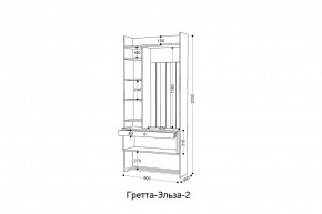 ГРЕТТА-ЭЛЬЗА 2 Прихожая в Тобольске - tobolsk.ok-mebel.com | фото 2