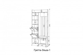 ГРЕТТА-ЭЛЬЗА Прихожая (дуб эльза/темно-серый) в Тобольске - tobolsk.ok-mebel.com | фото 6