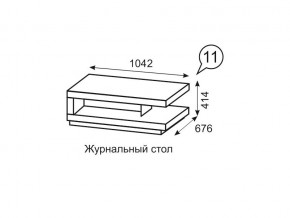 Журнальный стол Люмен 11 Дуб Сакраменто/Белый снег в Тобольске - tobolsk.ok-mebel.com | фото