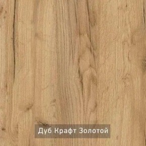 КАПРИ Стол кухонный раскладной в Тобольске - tobolsk.ok-mebel.com | фото 11
