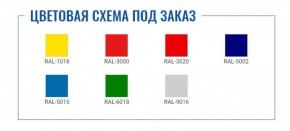 Картотека AFC-03 в Тобольске - tobolsk.ok-mebel.com | фото 2