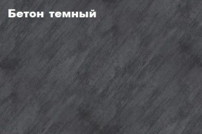 КИМ Тумба 4-х створчатая в Тобольске - tobolsk.ok-mebel.com | фото 3
