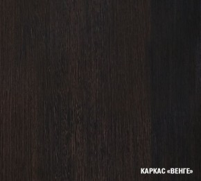 КИРА Кухонный гарнитур Экстра (1700 мм ) в Тобольске - tobolsk.ok-mebel.com | фото 5