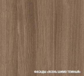 КИРА Кухонный гарнитур Ультра (2000 мм ) в Тобольске - tobolsk.ok-mebel.com | фото 6