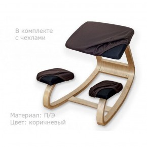Коленный стул Smartstool Balance + Чехлы в Тобольске - tobolsk.ok-mebel.com | фото 1