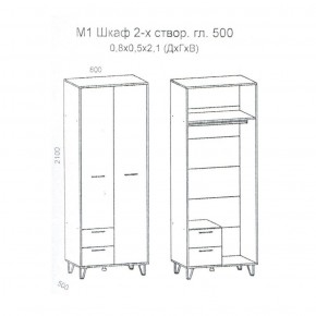 Колибри М1 Шкаф 2-х ств., 2ящ (дуб золотой-железный камень) в Тобольске - tobolsk.ok-mebel.com | фото 2