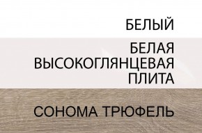 Комод 2D-1S/TYP 34, LINATE ,цвет белый/сонома трюфель в Тобольске - tobolsk.ok-mebel.com | фото 3