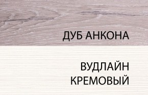 Комод 3S, OLIVIA, цвет вудлайн крем/дуб анкона в Тобольске - tobolsk.ok-mebel.com | фото