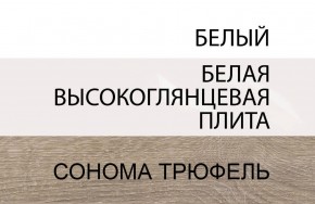 Комод 4S/TYP 44, LINATE ,цвет белый/сонома трюфель в Тобольске - tobolsk.ok-mebel.com | фото 4