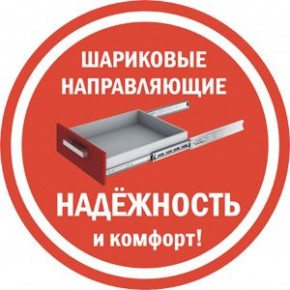 Комод K-48x45x45-1-TR Калисто (тумба прикроватная) в Тобольске - tobolsk.ok-mebel.com | фото 3