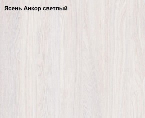 Комод Ольга 1Н ЛДСП в Тобольске - tobolsk.ok-mebel.com | фото 2