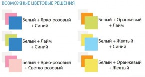 Комод с 8-ю ящиками Радуга в Тобольске - tobolsk.ok-mebel.com | фото 2