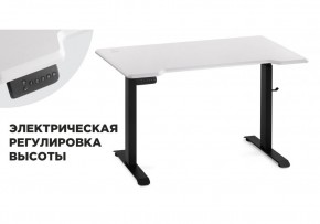 Компьютерный стол Маркос с механизмом подъема 120х75х75 белая шагрень / черный в Тобольске - tobolsk.ok-mebel.com | фото 1