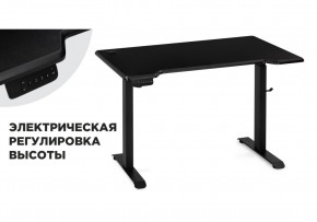 Компьютерный стол Маркос с механизмом подъема 120х75х75 черный /шагрень черная в Тобольске - tobolsk.ok-mebel.com | фото