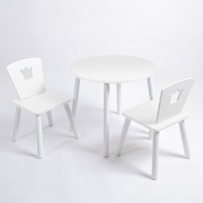 Комплект детский стол КРУГЛЫЙ и два стула КОРОНА ROLTI Baby (белая столешница/белое сиденье/белые ножки) в Тобольске - tobolsk.ok-mebel.com | фото