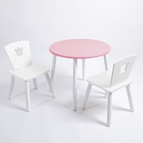 Комплект детский стол КРУГЛЫЙ и два стула КОРОНА ROLTI Baby (розовая столешница/белое сиденье/белые ножки) в Тобольске - tobolsk.ok-mebel.com | фото