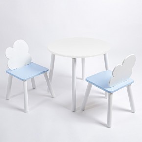 Комплект детский стол КРУГЛЫЙ и два стула ОБЛАЧКО ROLTI Baby (белая столешница/голубое сиденье/белые ножки) в Тобольске - tobolsk.ok-mebel.com | фото