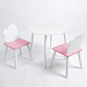 Комплект детский стол КРУГЛЫЙ и два стула ОБЛАЧКО ROLTI Baby (белая столешница/розовое сиденье/белые ножки) в Тобольске - tobolsk.ok-mebel.com | фото