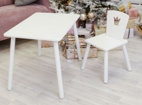 Комплект детской мебели стол и стул Корона (Белый/Белый/Белый) в Тобольске - tobolsk.ok-mebel.com | фото 1