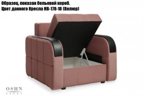 Комплект мягкой мебели Остин Garcia Ivory (Рогожка) Угловой + 1 кресло в Тобольске - tobolsk.ok-mebel.com | фото 5