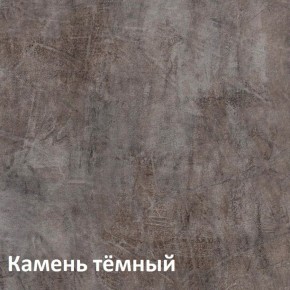 Крафт Полка навесная 15.64 в Тобольске - tobolsk.ok-mebel.com | фото 4