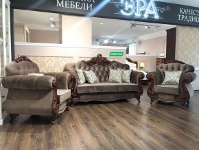 Кресло Афина (караваджо глянец) в Тобольске - tobolsk.ok-mebel.com | фото 4
