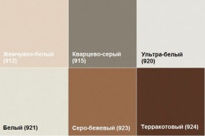 Кресло Алекто (Экокожа EUROLINE) в Тобольске - tobolsk.ok-mebel.com | фото 5