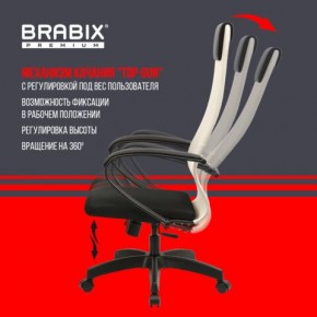 Кресло BRABIX PREMIUM "Ultimate EX-800" пластик, плотная двойная сетка Х2, черное/бежевое, 532916 в Тобольске - tobolsk.ok-mebel.com | фото 5
