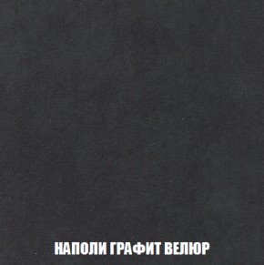 Кресло Брайтон (ткань до 300) в Тобольске - tobolsk.ok-mebel.com | фото 37