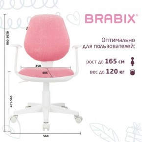 Кресло детское BRABIX "Fancy MG-201W", с подлокотниками, пластик белый, ткань вельветовая, розовое, 533009 в Тобольске - tobolsk.ok-mebel.com | фото 5