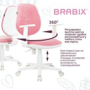 Кресло детское BRABIX "Fancy MG-201W", с подлокотниками, пластик белый, ткань вельветовая, розовое, 533009 в Тобольске - tobolsk.ok-mebel.com | фото 6